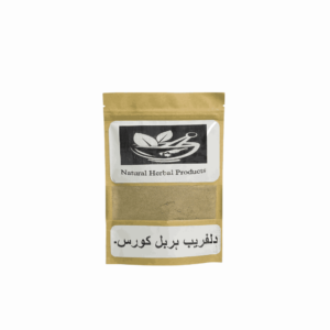 DilFareb Herbal Course