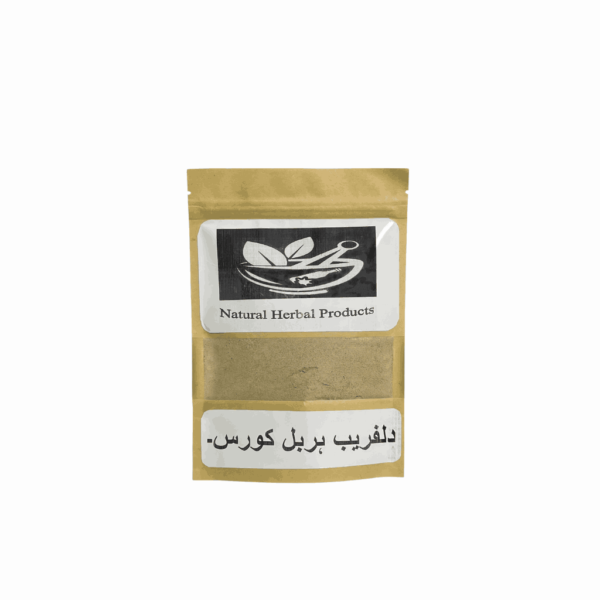 DilFareb Herbal Course