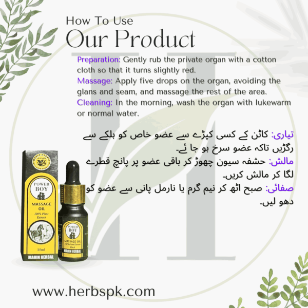Power Boy Oil - Image 3