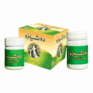 Doshiza Herbal Course