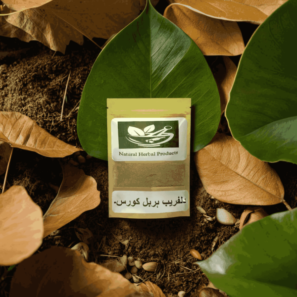 DilFareb Herbal Course - Image 2