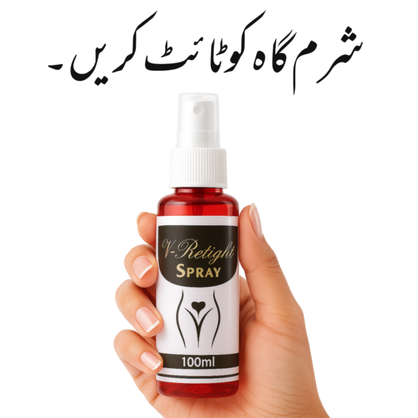 V Re Tight Spray - Image 4